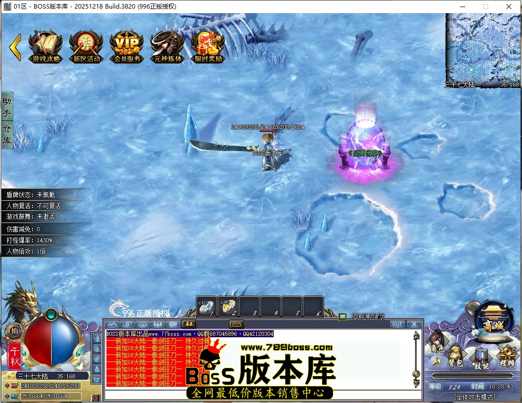 18.28.43压缩后.JPG