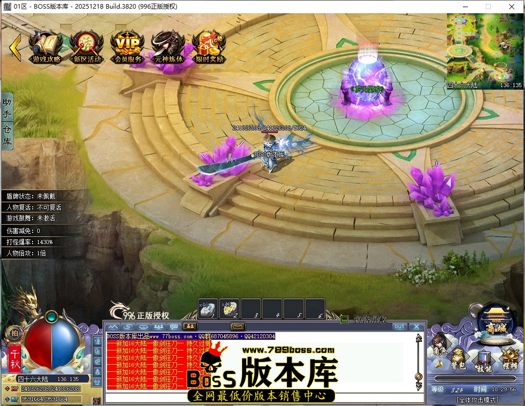 18.29.56压缩后.JPG