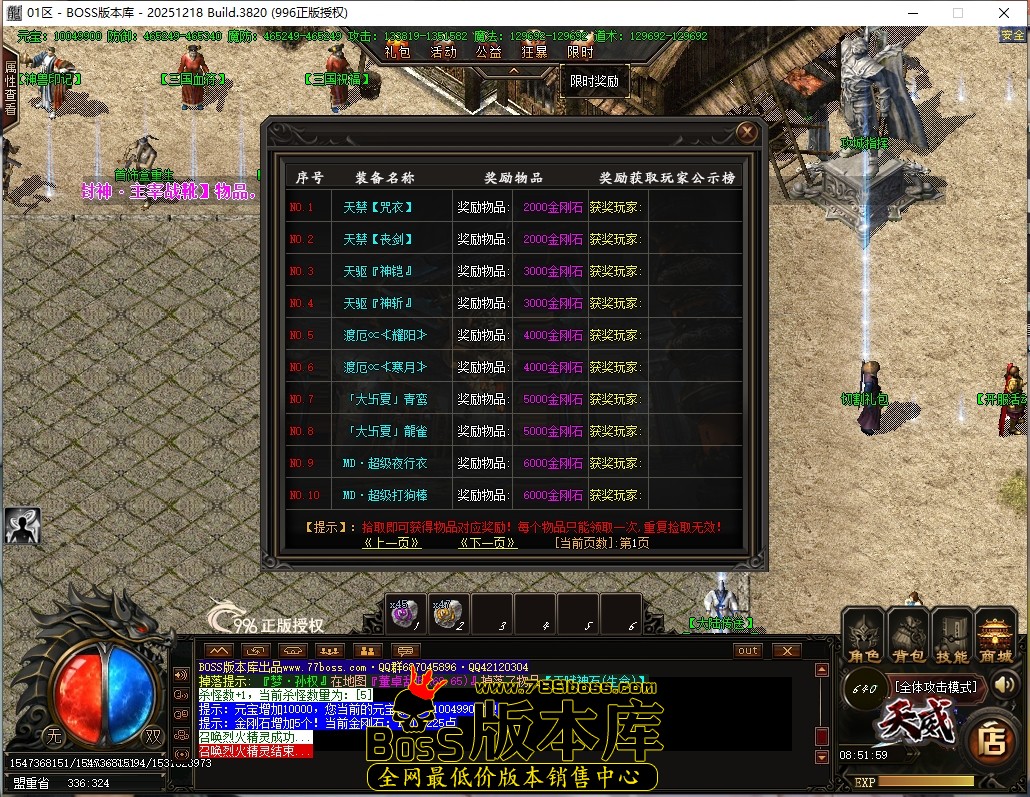 1 (29)压缩后.JPG