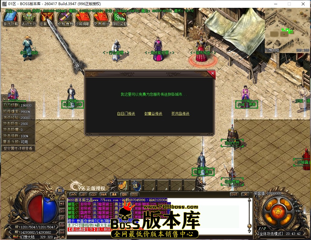 20.43.42压缩后.JPG