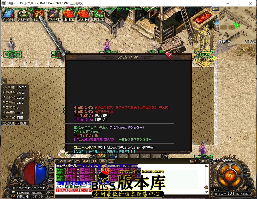 20.43.29压缩后.JPG