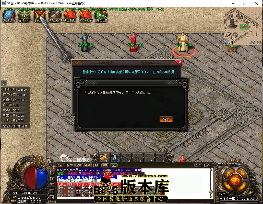 20.46.47压缩后.JPG