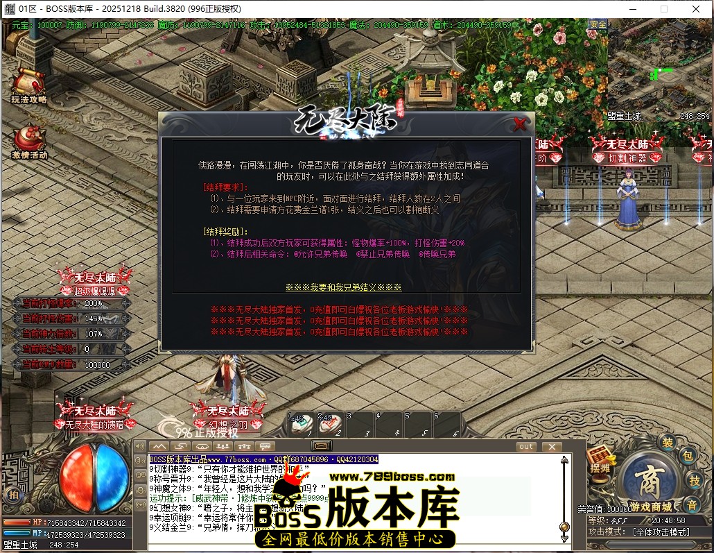 20.48.58压缩后.JPG
