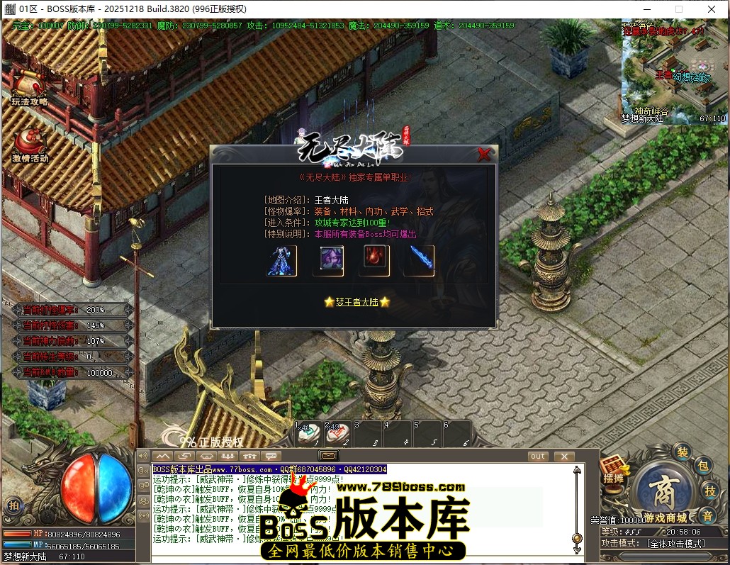 20.58.6压缩后.JPG