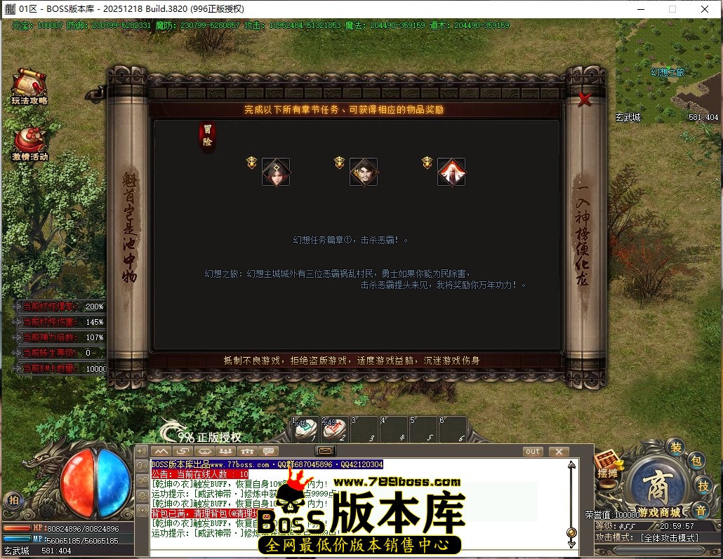 20.59.57压缩后.JPG
