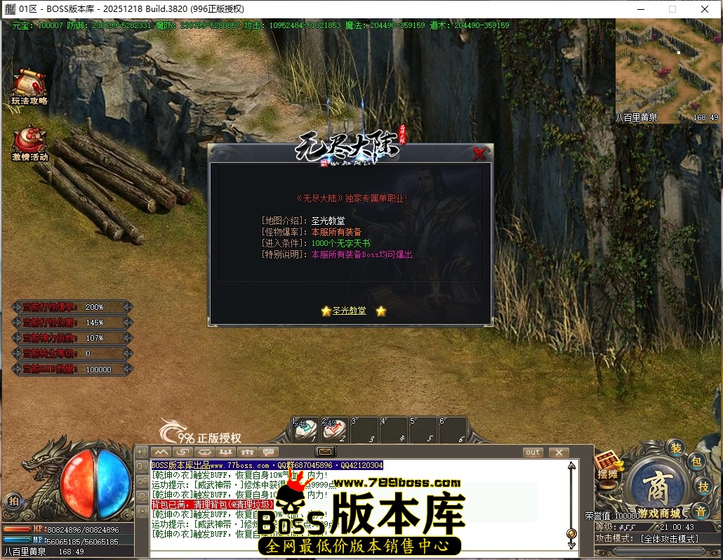 21.0.43压缩后.JPG