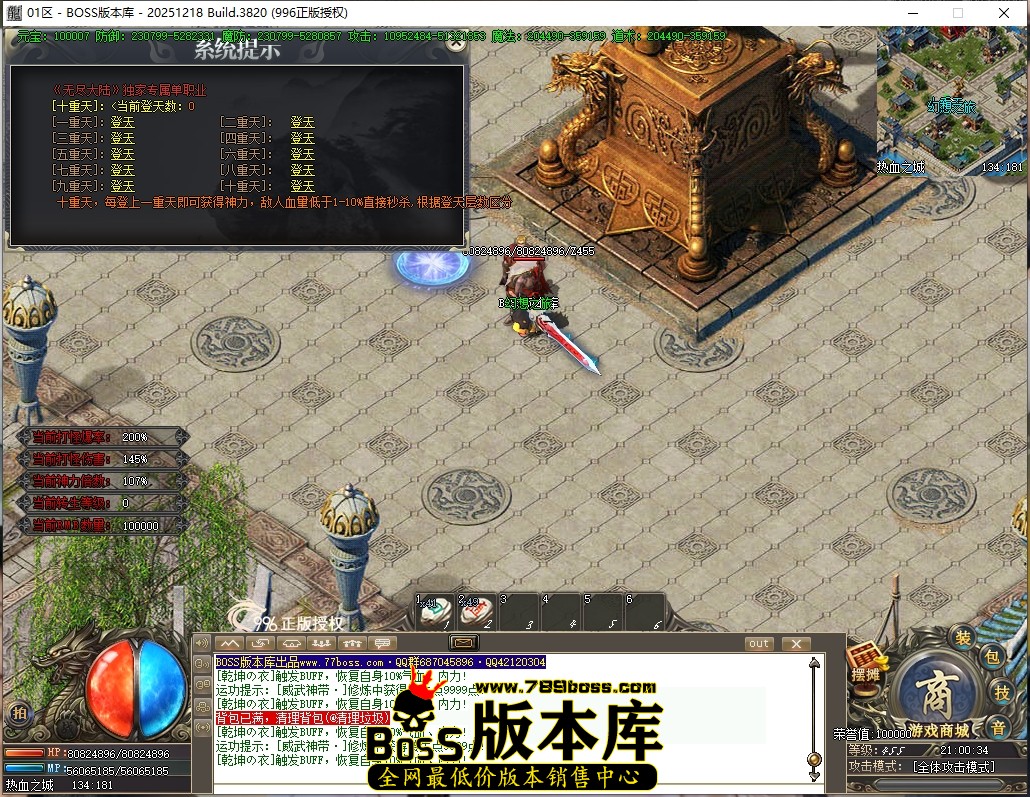 21.0.34压缩后.JPG
