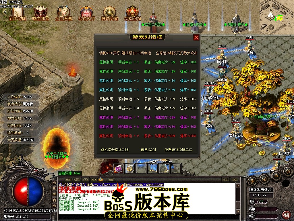 Images25压缩后.JPG