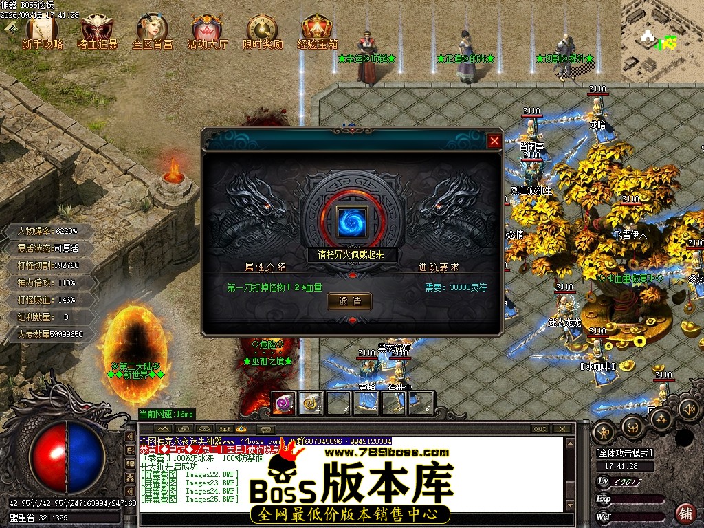 Images26压缩后.JPG