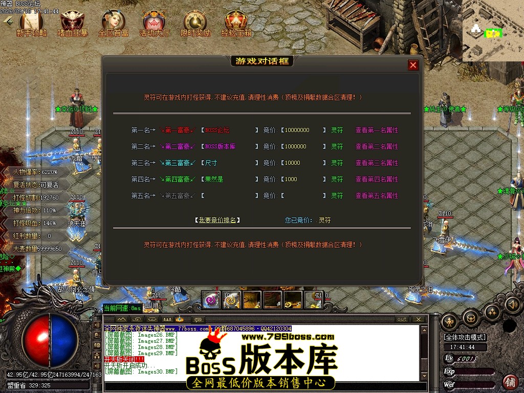 Images31压缩后.JPG