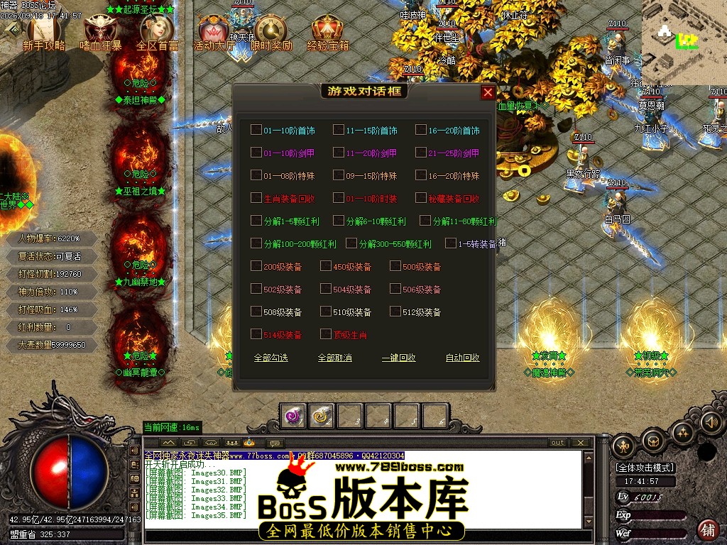 Images36压缩后.JPG