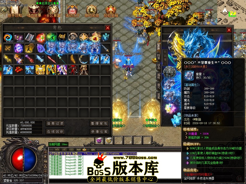 Images50压缩后.JPG