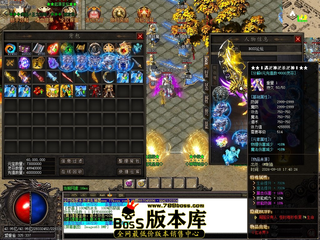 Images64压缩后.JPG