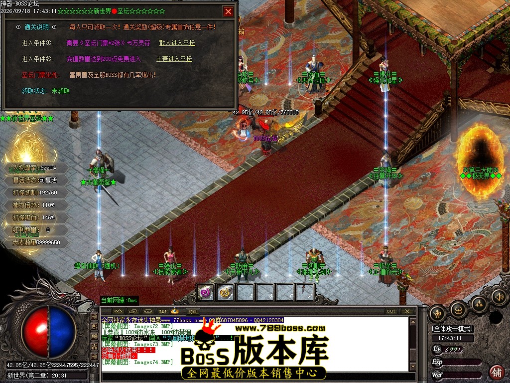 Images75压缩后.JPG