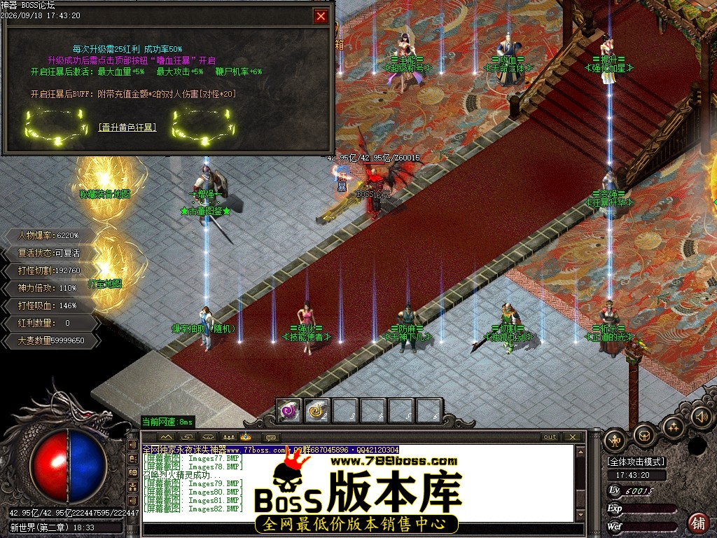 Images83压缩后.JPG
