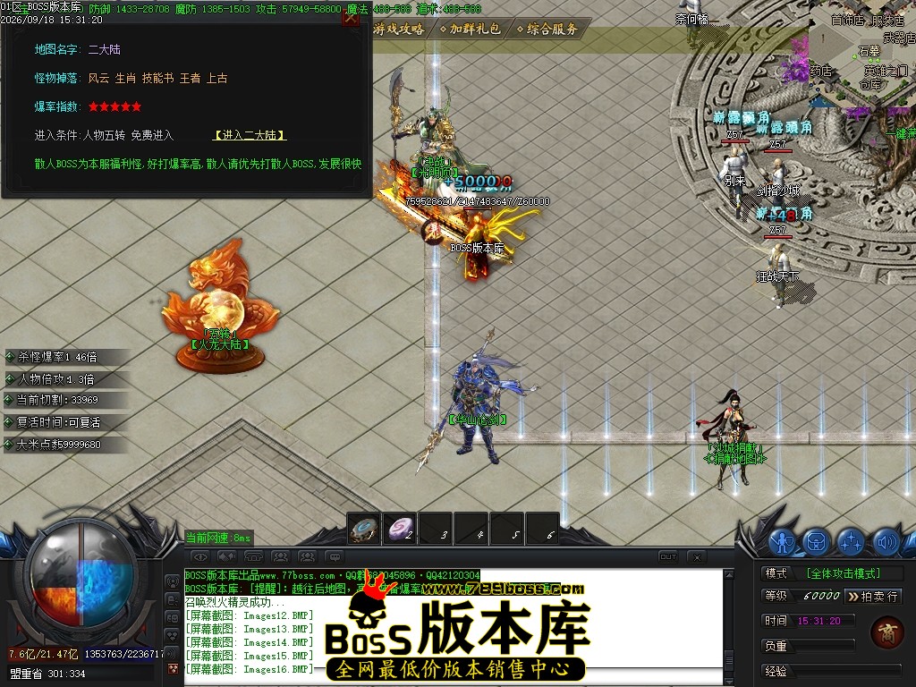 Images18压缩后.JPG
