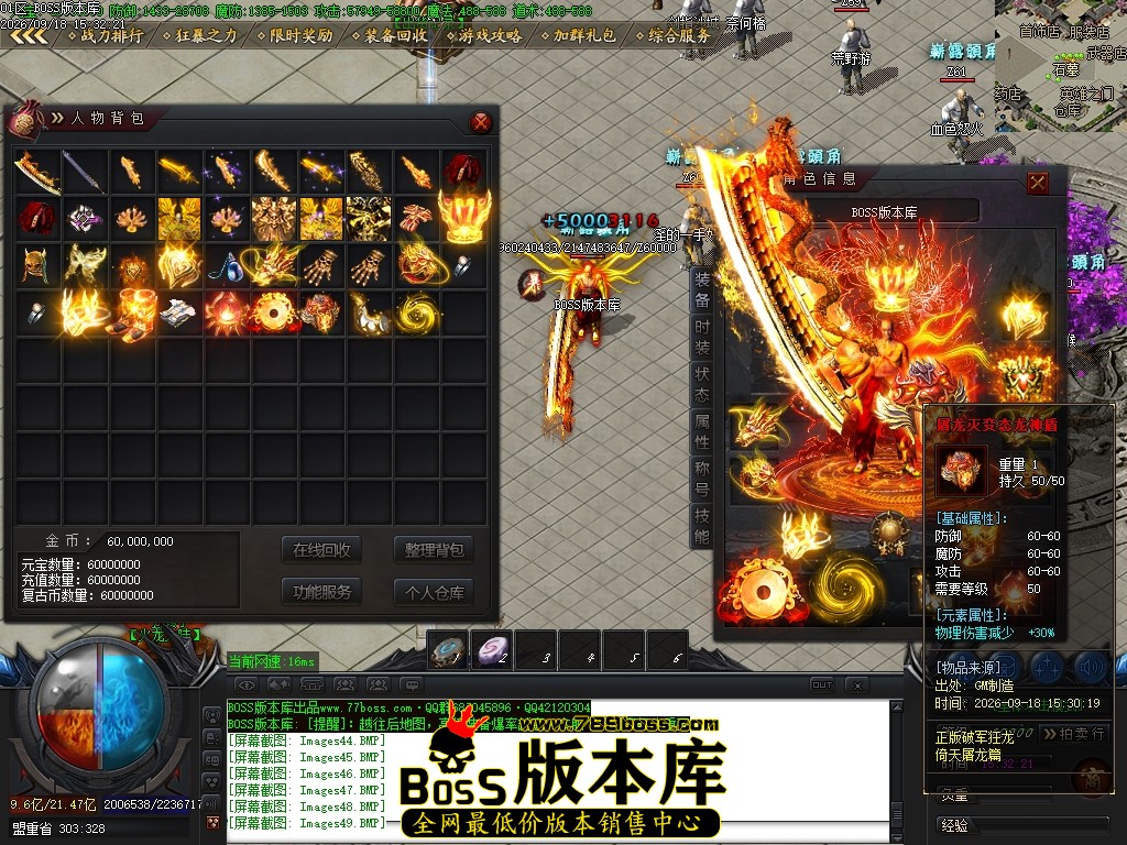 Images51压缩后.JPG