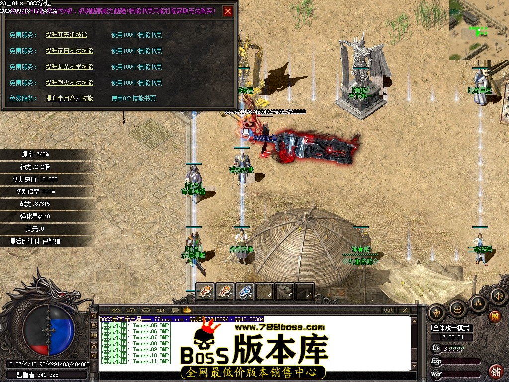 Images12压缩后.JPG