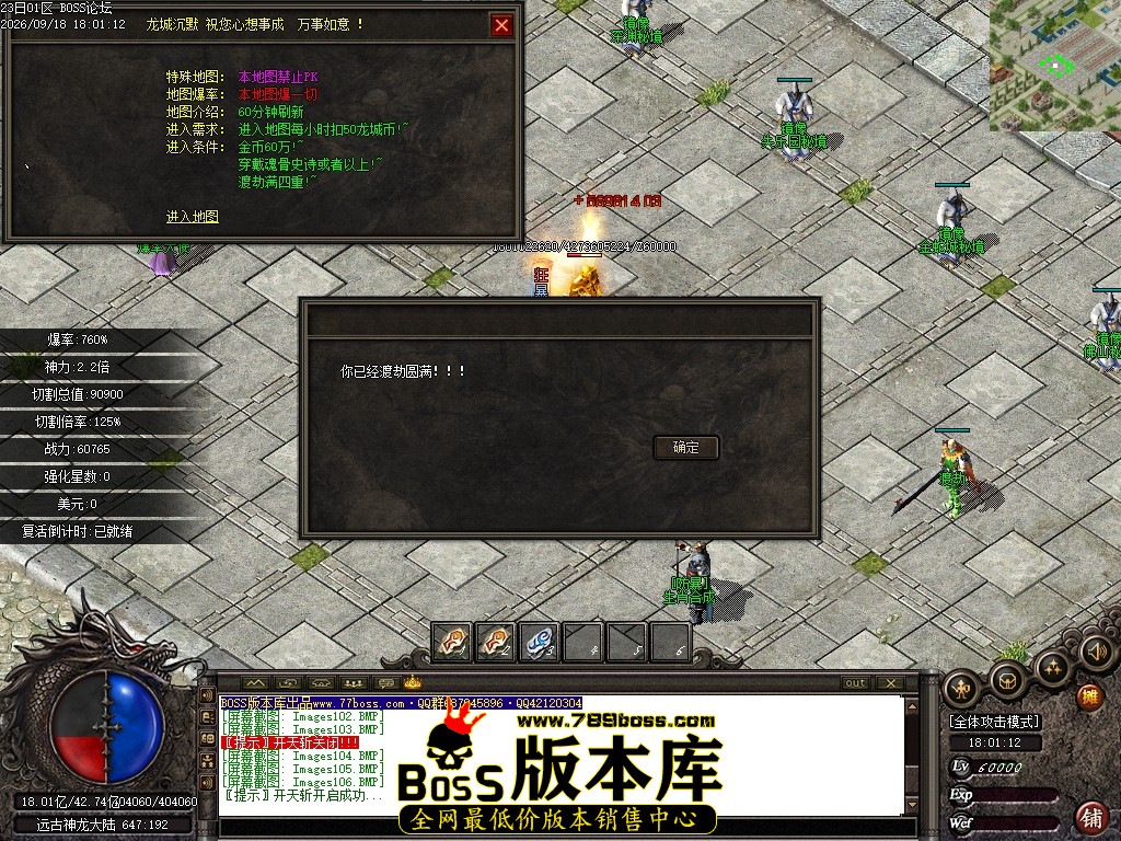 Images107压缩后.JPG