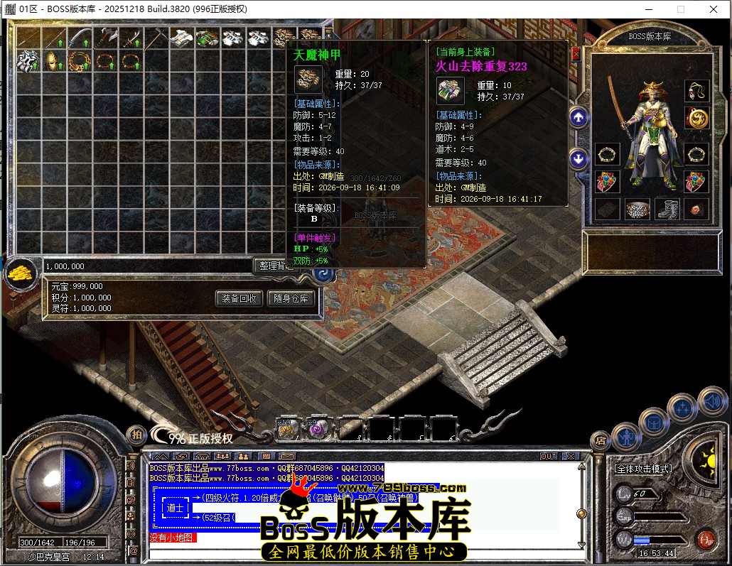 3 (13)压缩后.JPG
