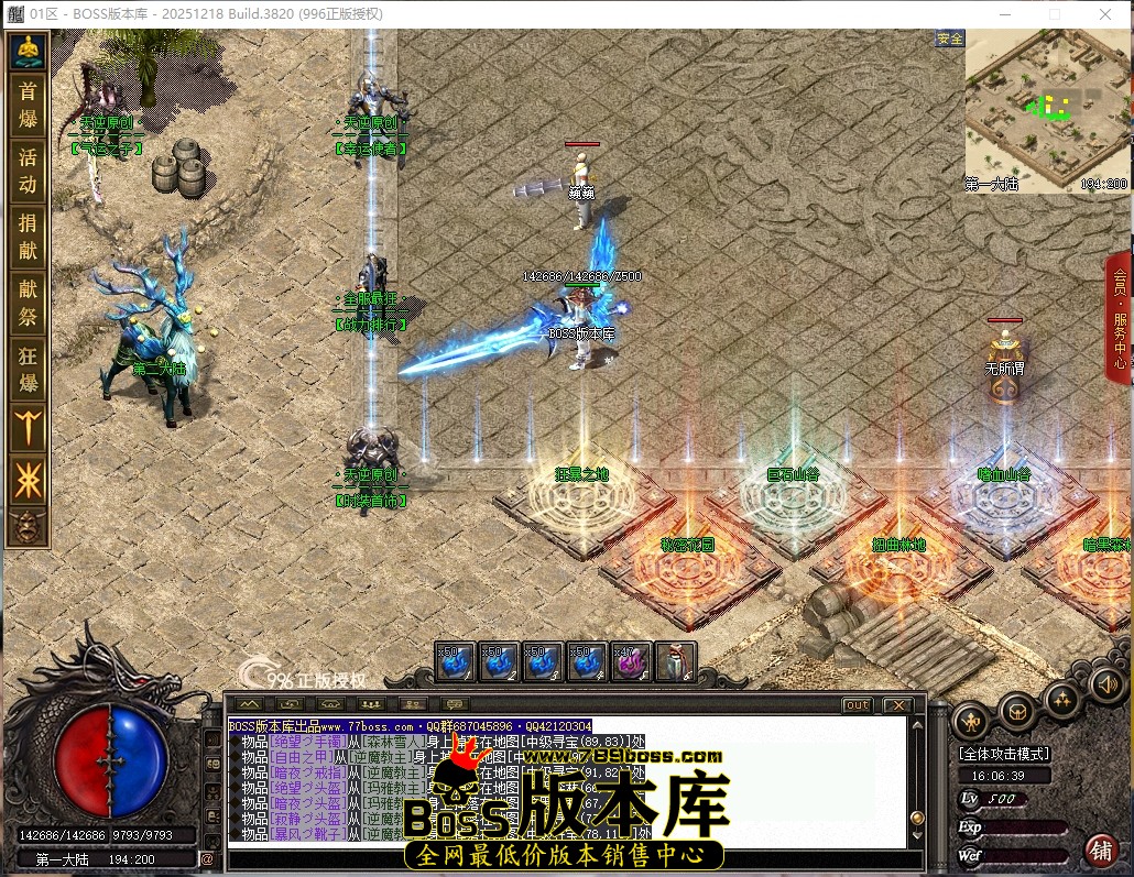 16.6.39压缩后.JPG