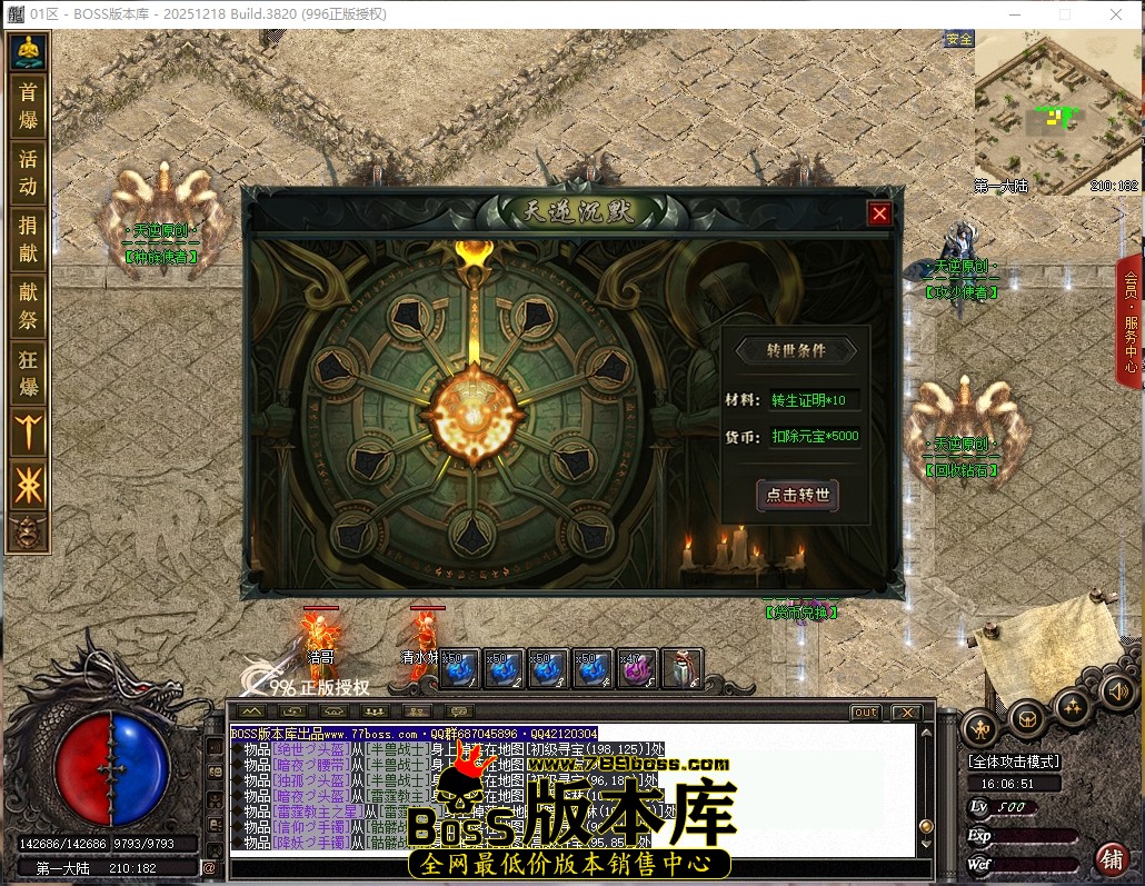 16.6.51压缩后.JPG