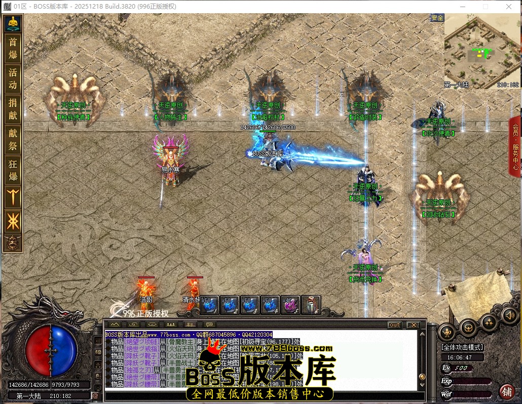 16.6.47压缩后.JPG
