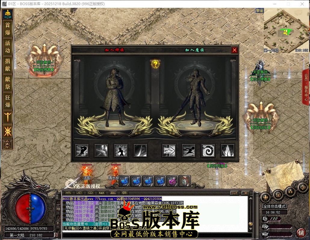 16.6.52压缩后.JPG