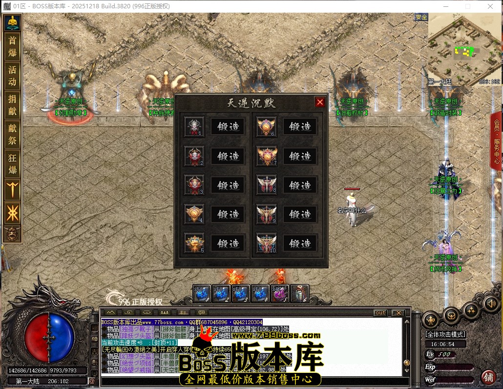 16.6.54压缩后.JPG