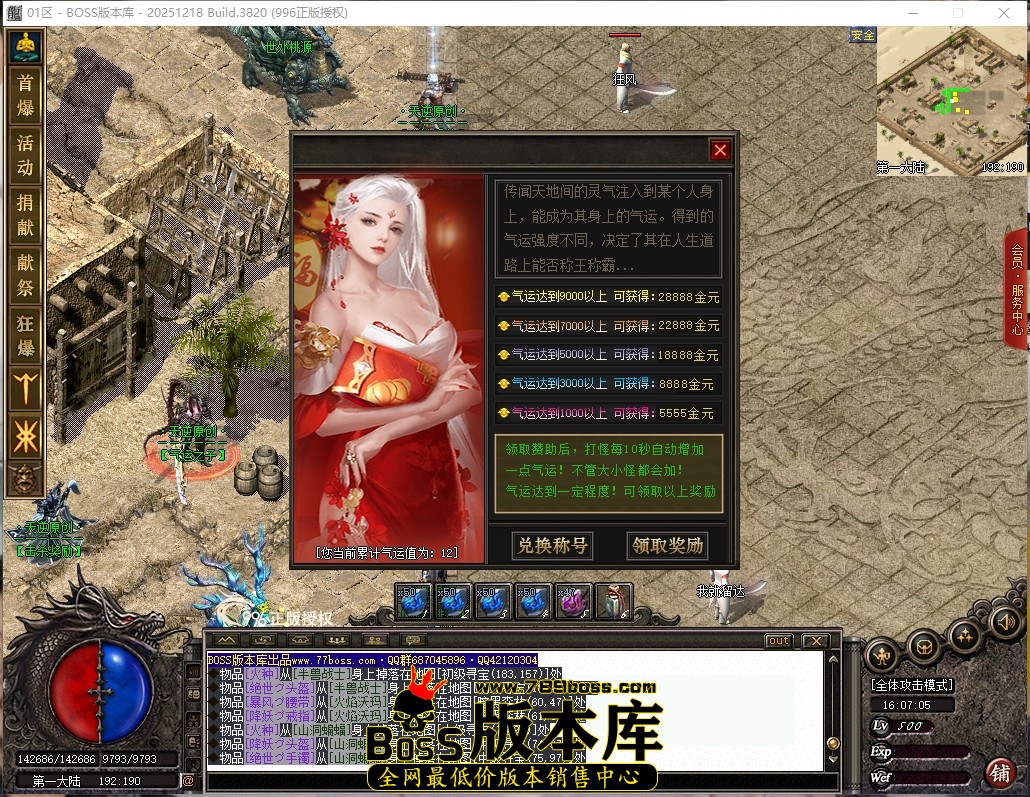 16.7.5压缩后.JPG