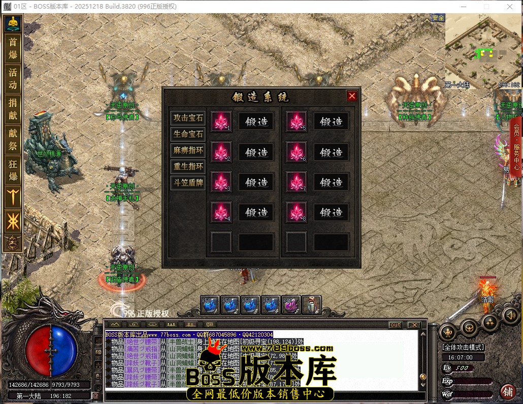 16.7.0压缩后.JPG