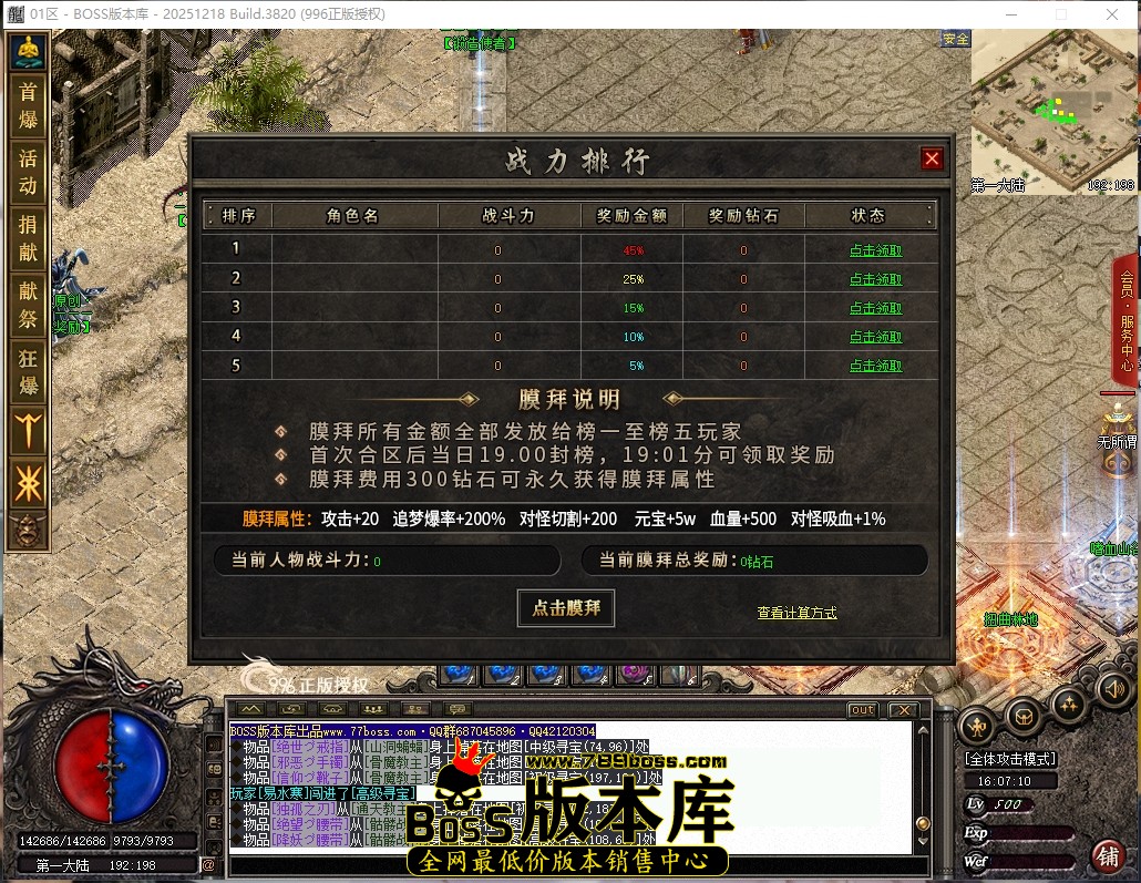 16.7.10压缩后.JPG