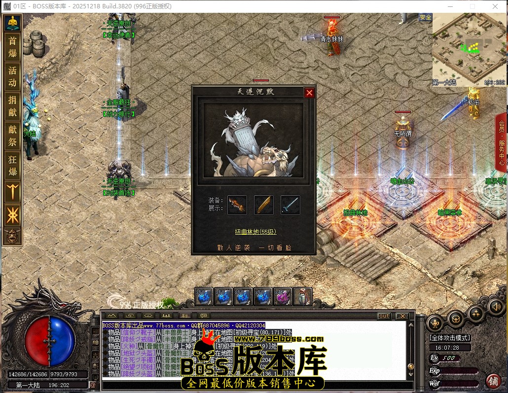 16.7.28压缩后.JPG