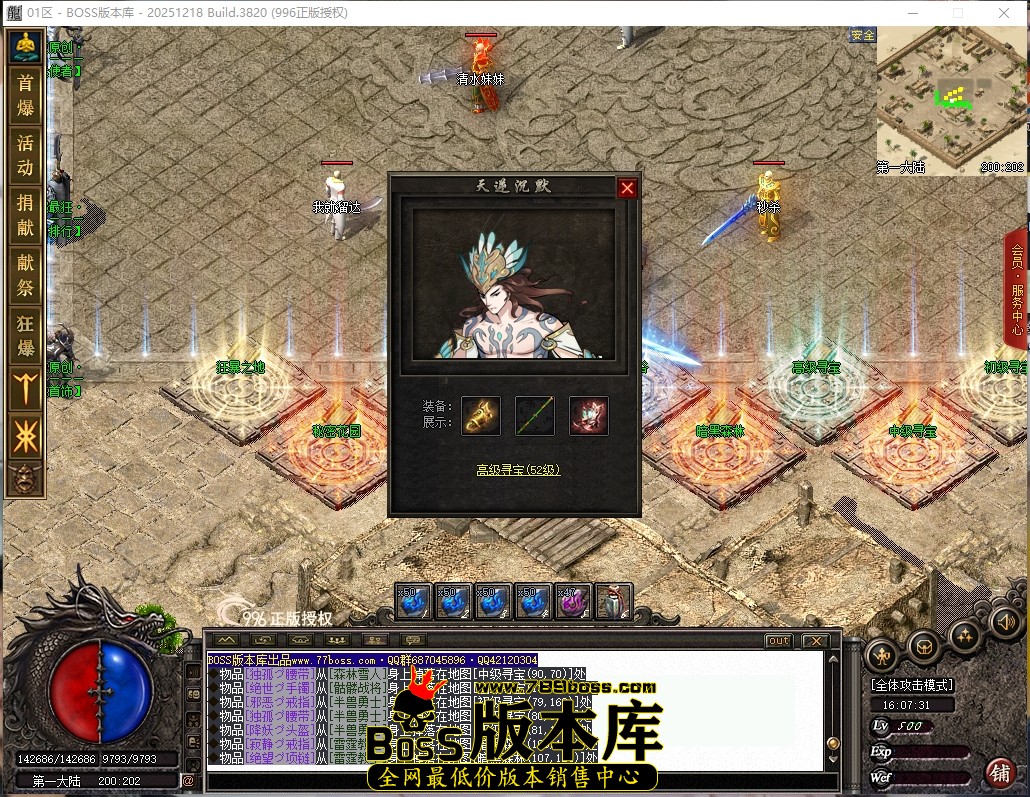 16.7.31压缩后.JPG
