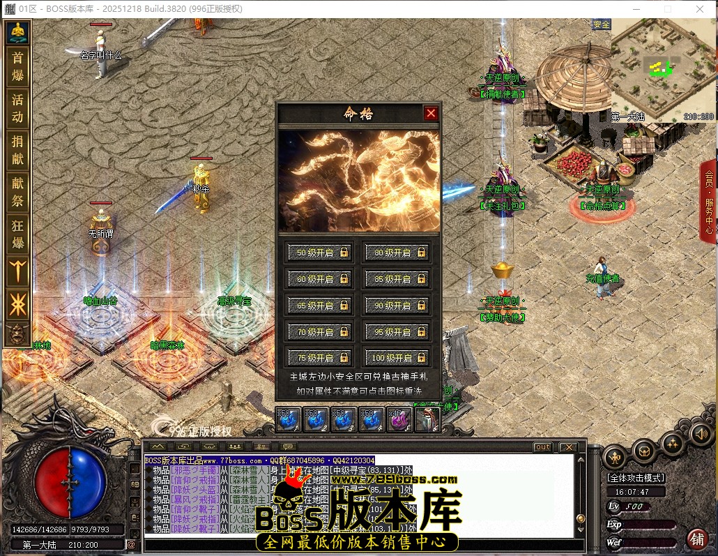 16.7.47压缩后.JPG