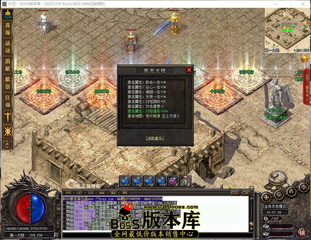 16.7.34压缩后.JPG