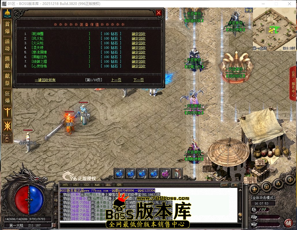 16.7.53压缩后.JPG
