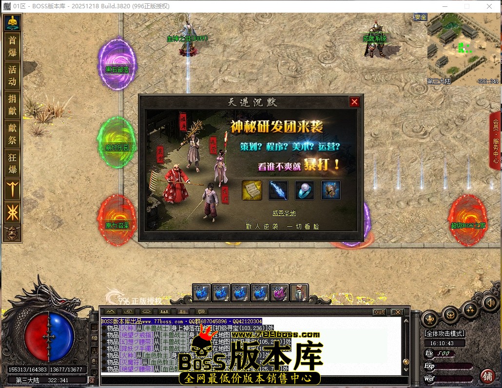 16.10.43压缩后.JPG