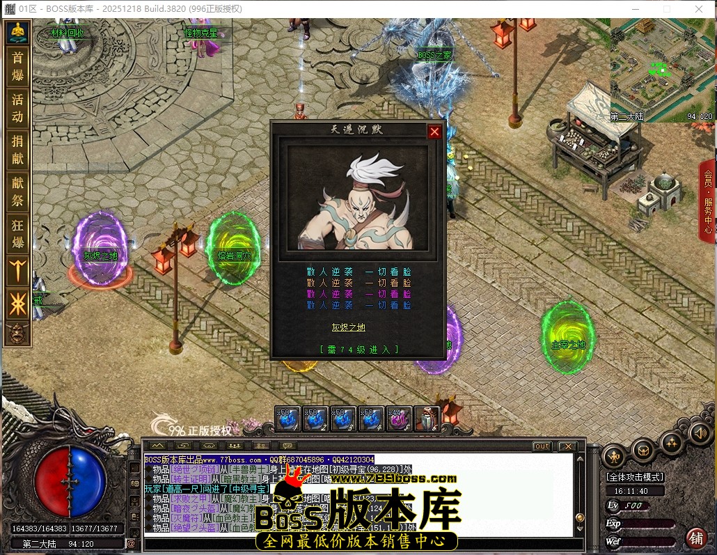 16.11.40压缩后.JPG
