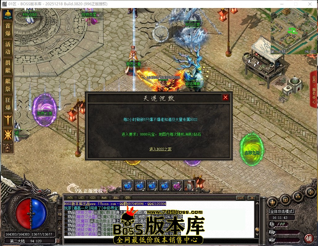 16.11.43压缩后.JPG