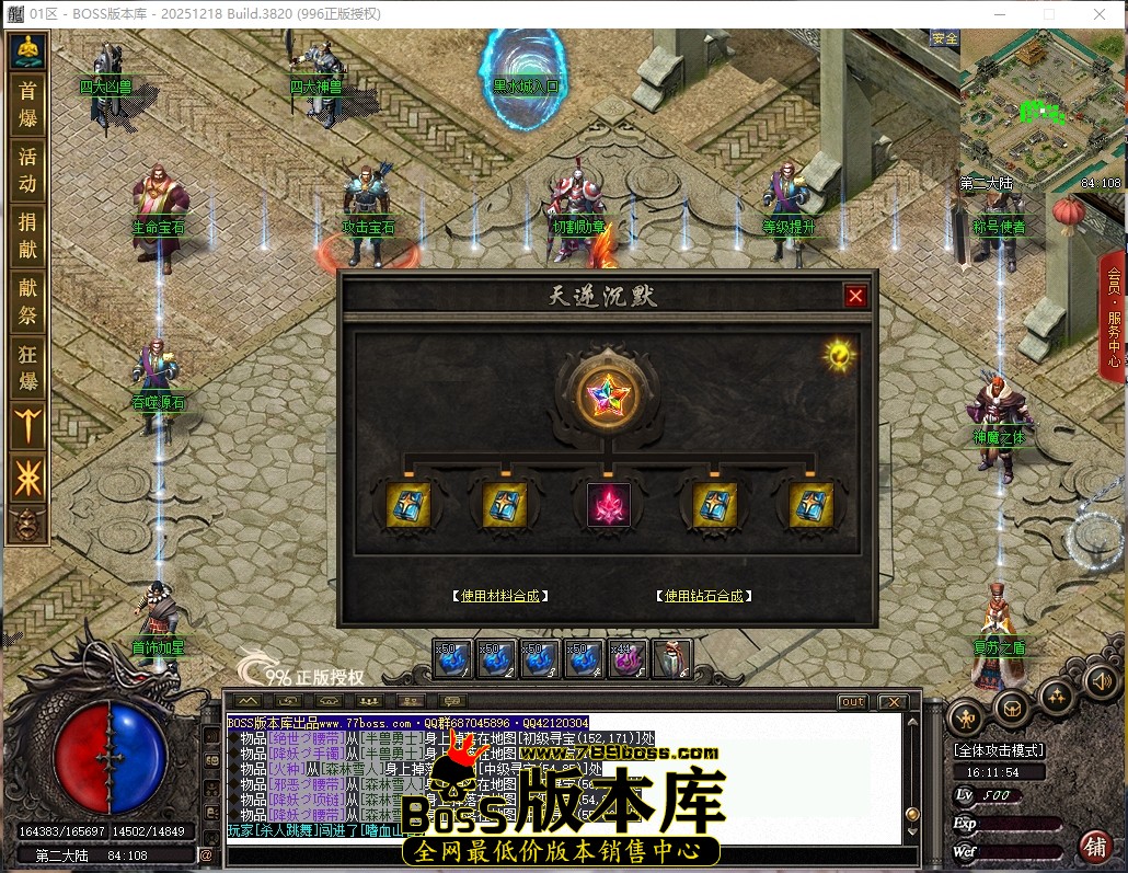 16.11.54压缩后.JPG