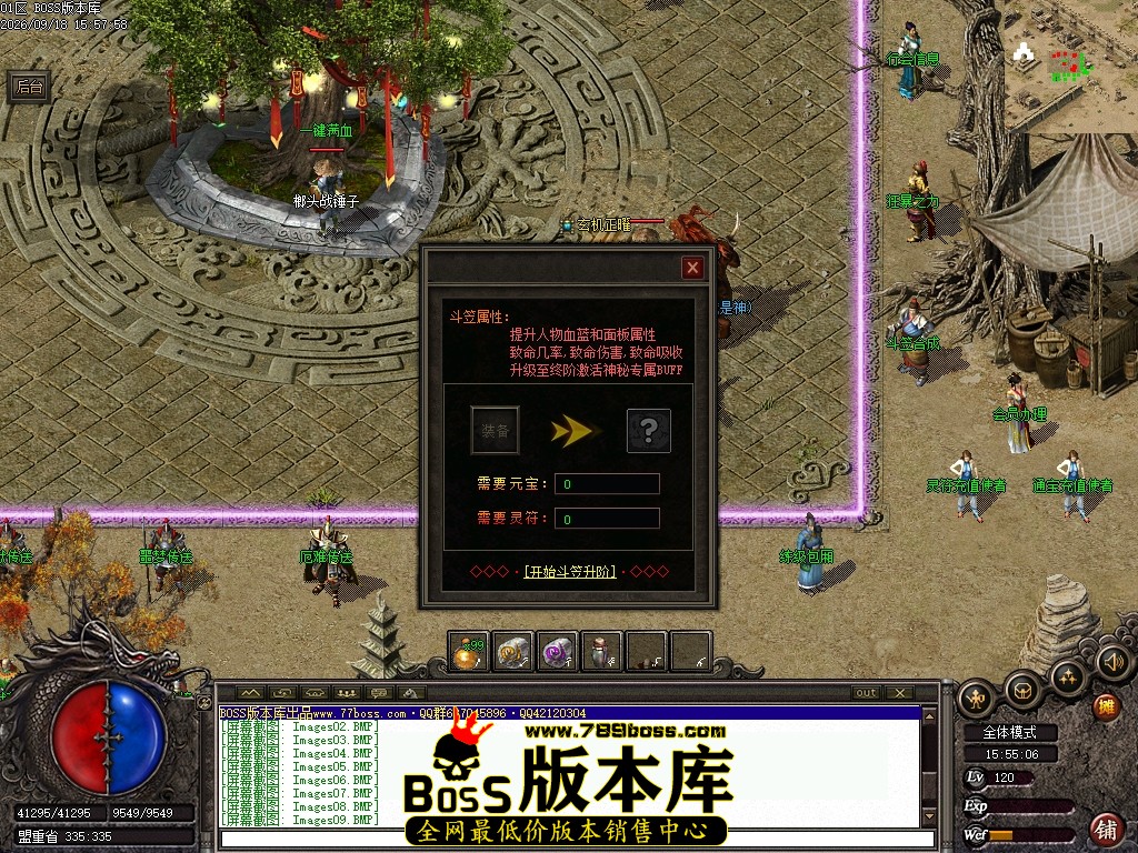 Images10压缩后.JPG