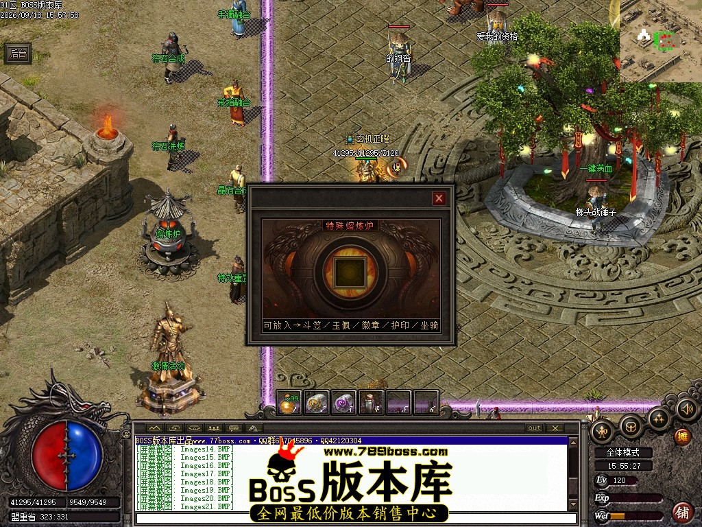 Images22压缩后.JPG