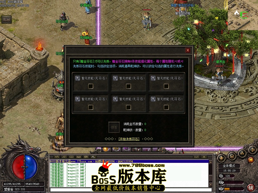 Images24压缩后.JPG