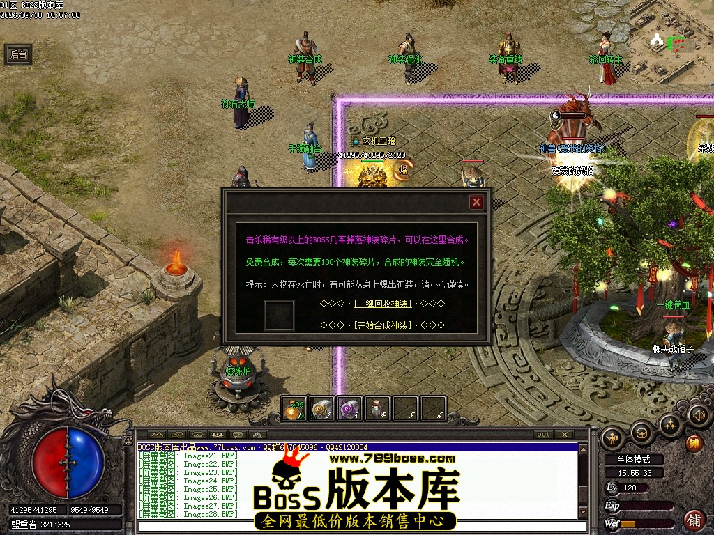 Images29压缩后.JPG