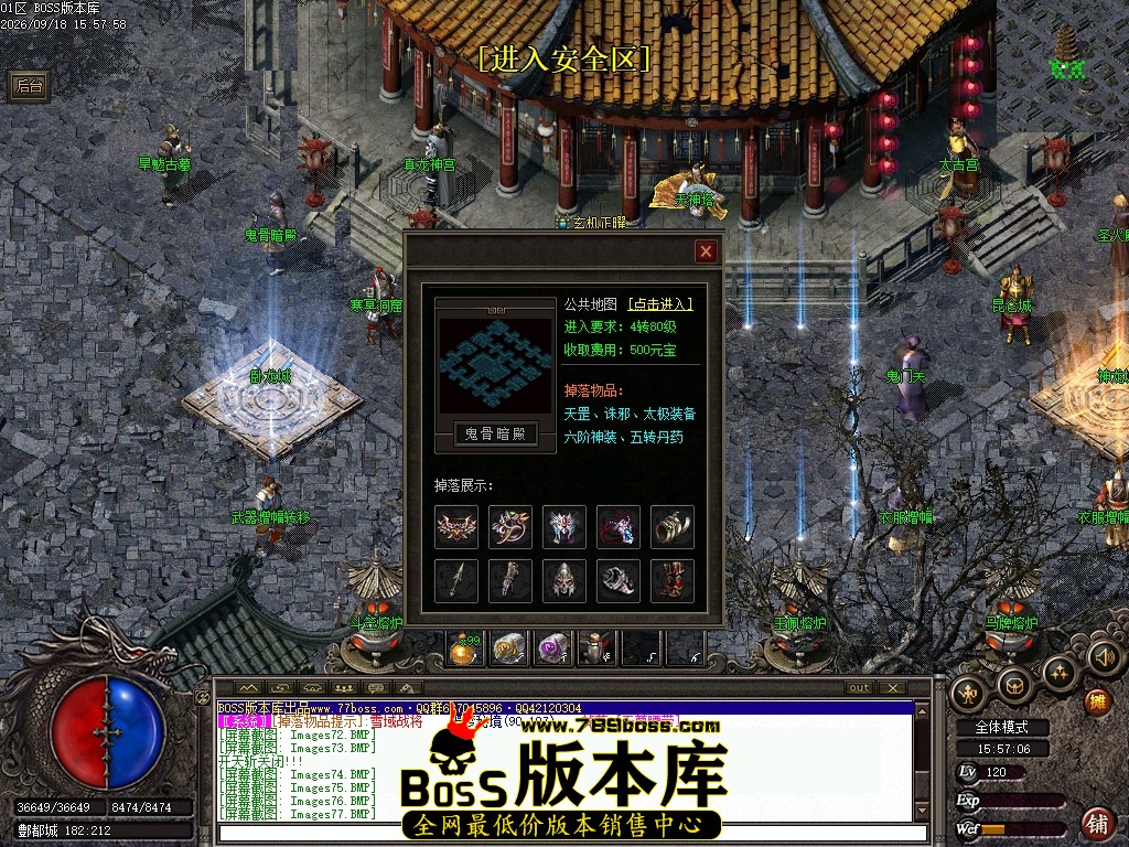 Images78压缩后.JPG