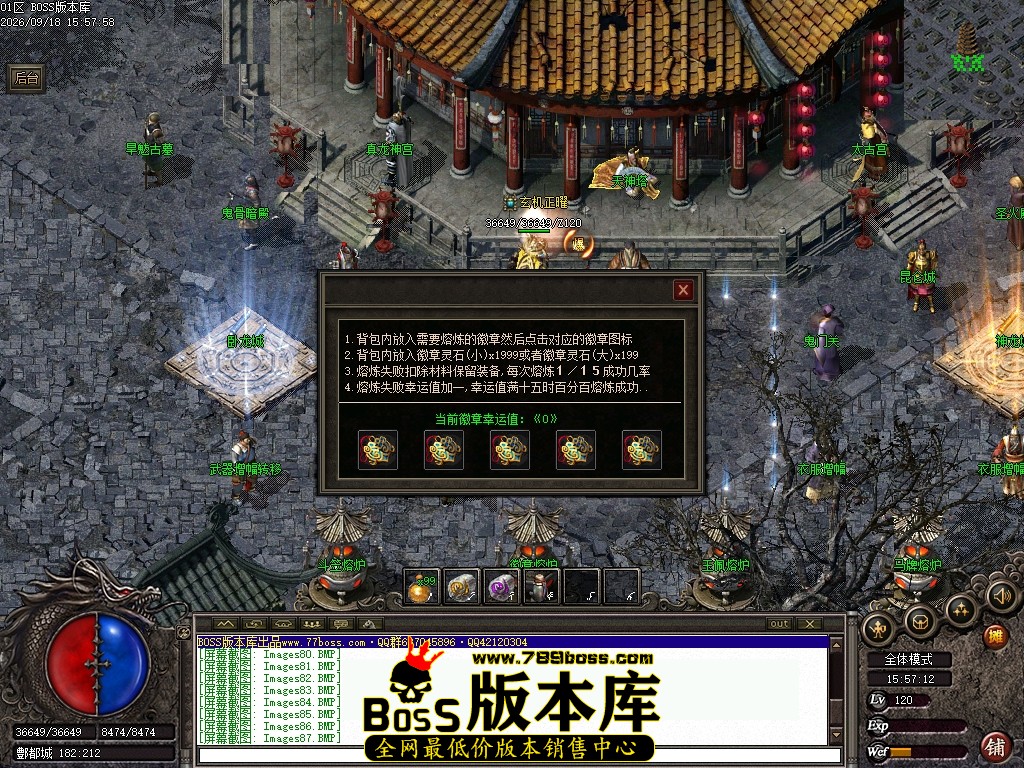 Images88压缩后.JPG