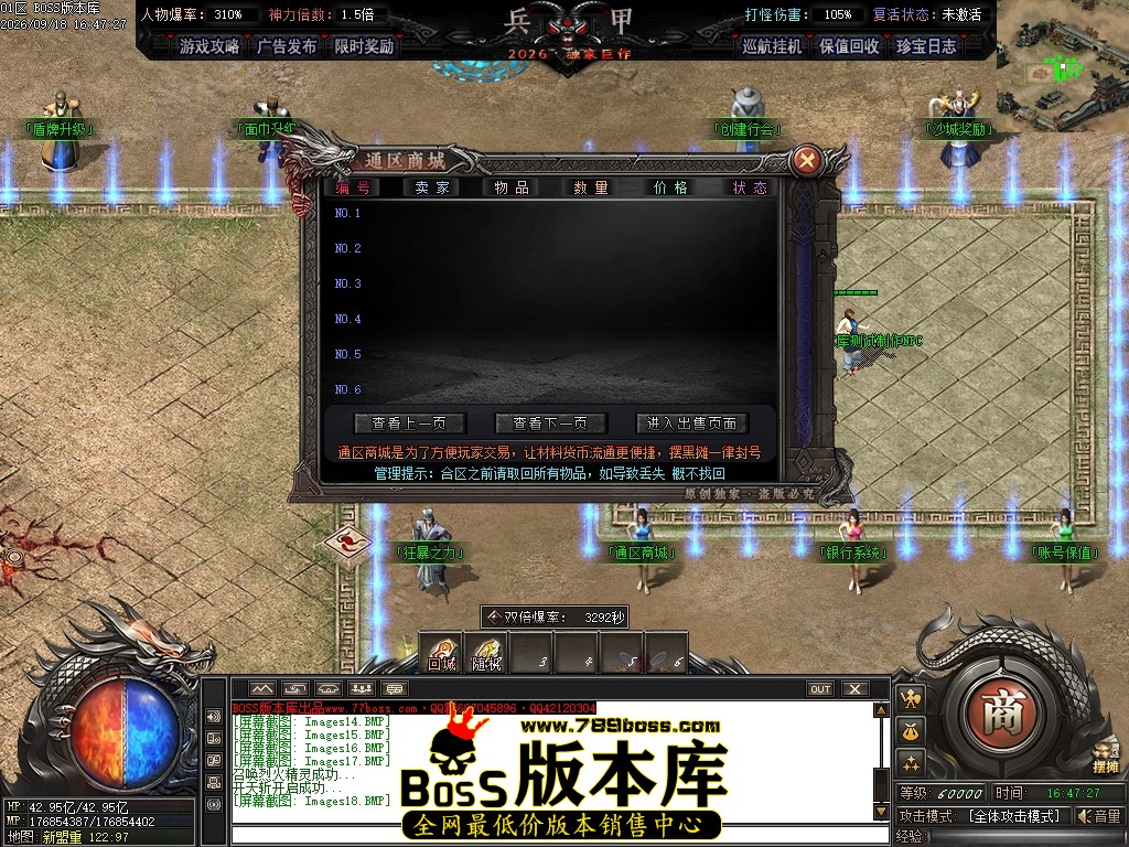 Images19压缩后.JPG