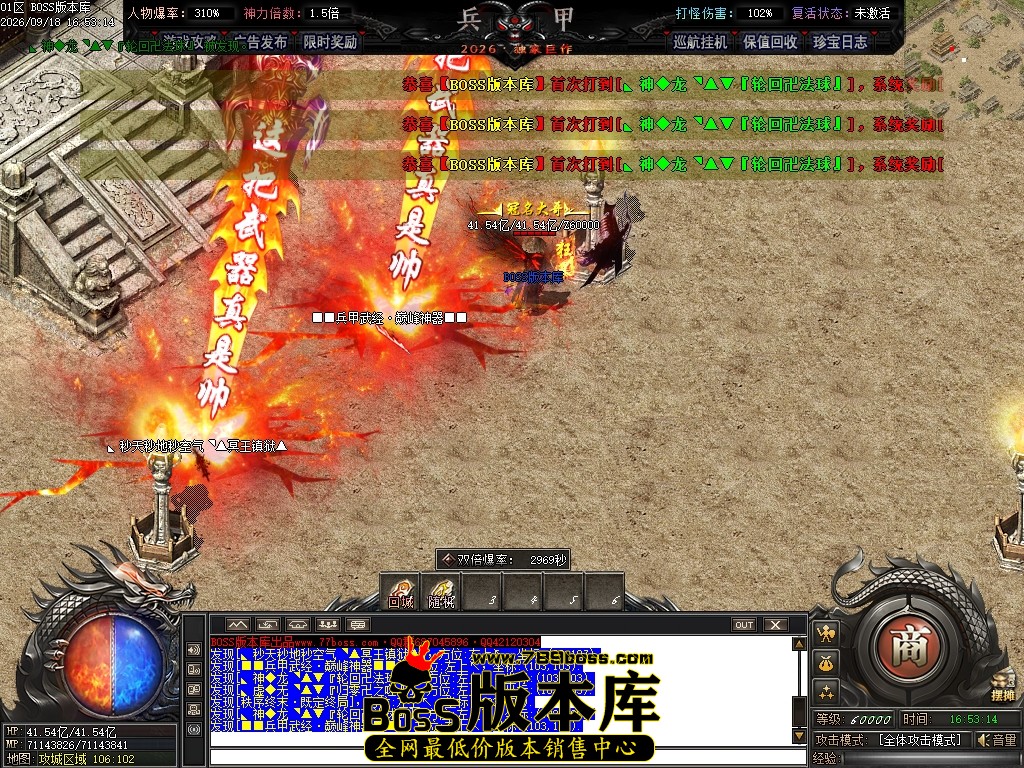 Images153压缩后.JPG