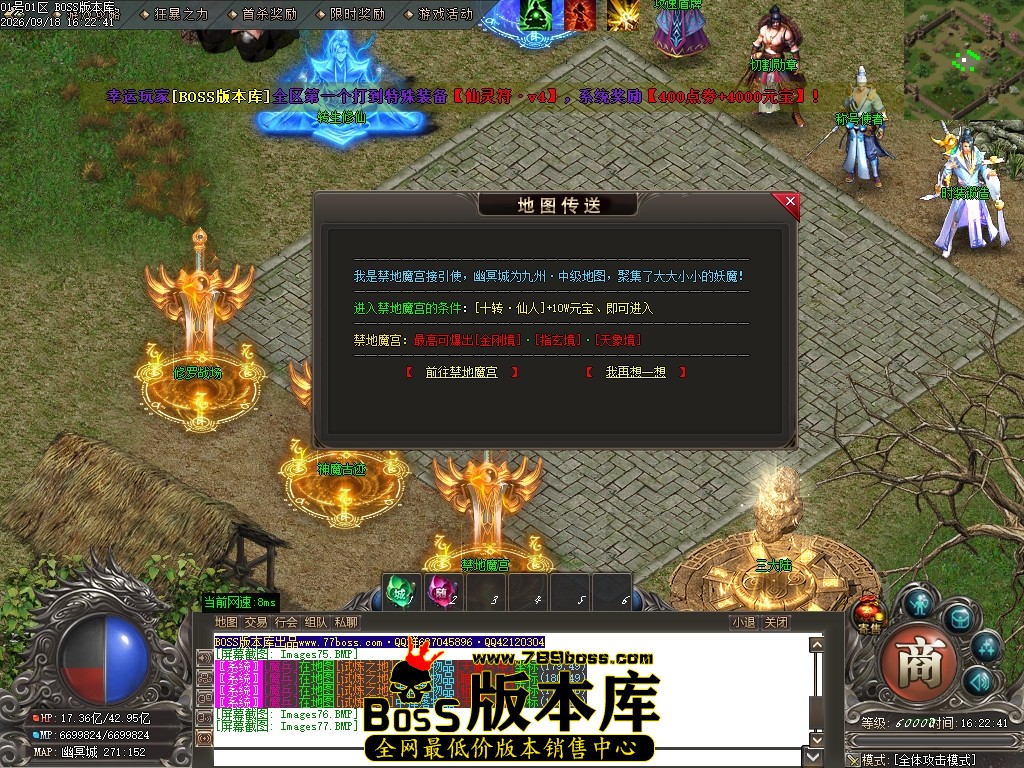 Images78压缩后.JPG
